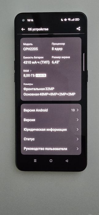 Смартфон Oppo Reno 5 lite