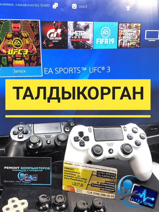 Ремонт джойстиков ps5 dualsense геймпадов