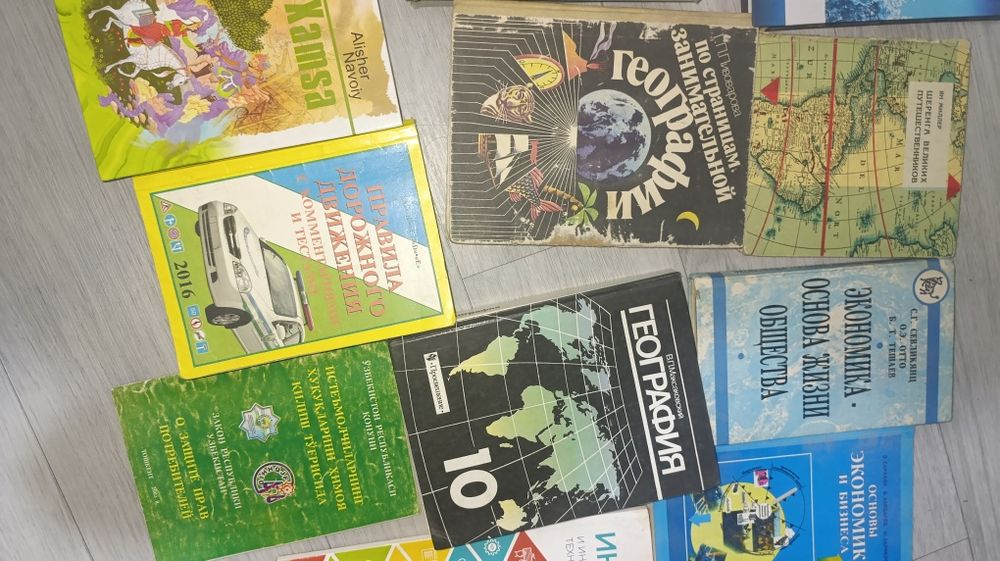 Книги смотрите на фото