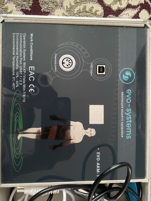 Аппарат БРТ.