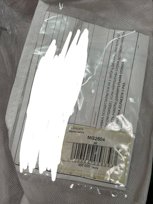 Свадебное платье