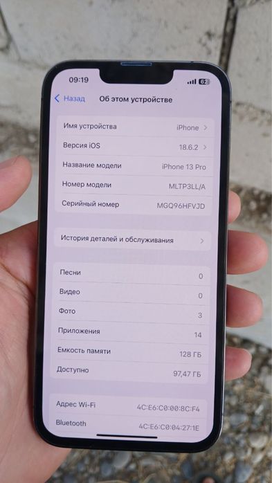 iphone 13 pro 128 tali obmen bor