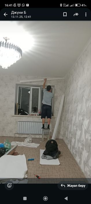 Поклейка обоев , Клеем обои