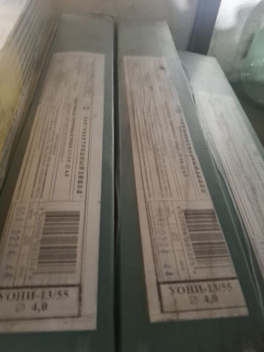 Продам электроды