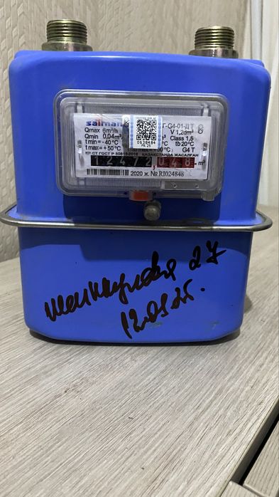 Продам газовый счетчик
