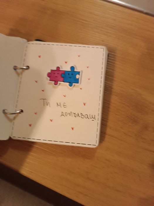 Албум за рожден ден