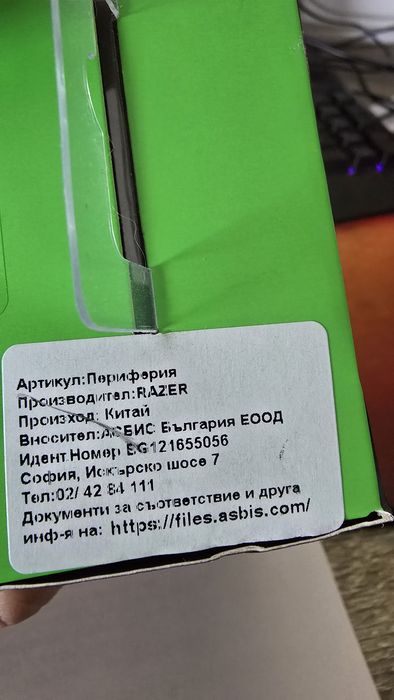 Razer Basilisk X Hyperspeed Мишка