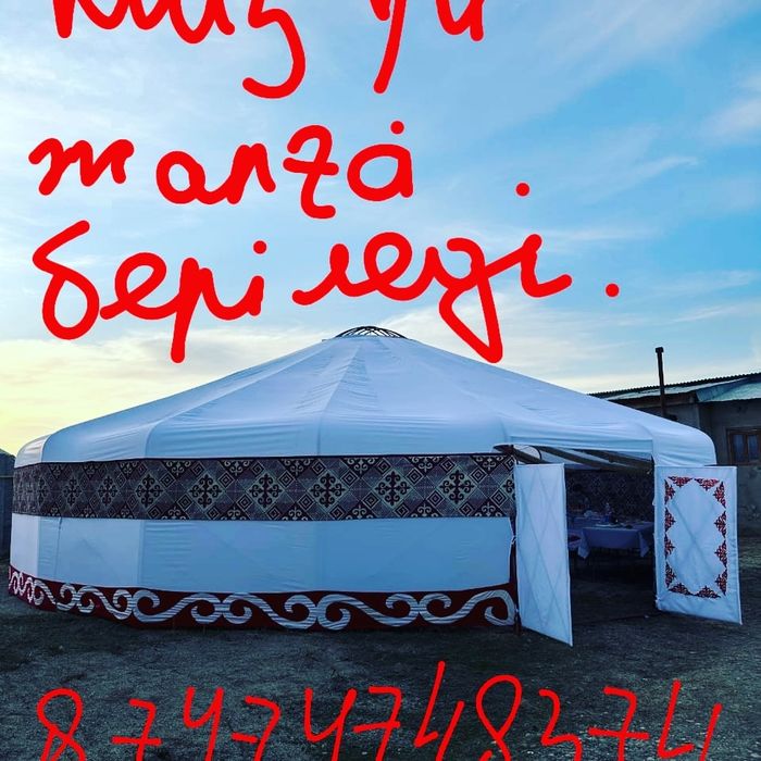 18/16/12 Қанаттық киіз үйлер жалға беріледі.