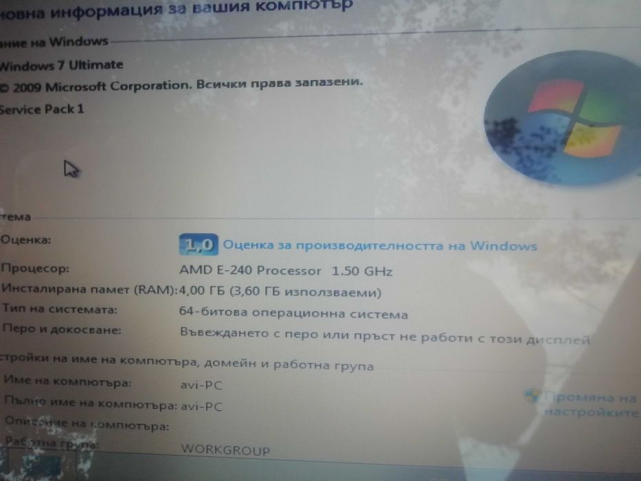 лаптоп toshiba satellite c660d-13h