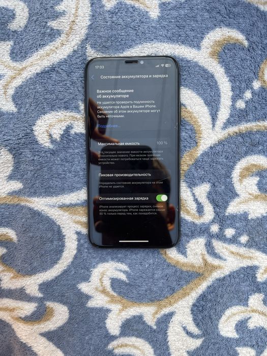 iPhone XS 64GB на обмен