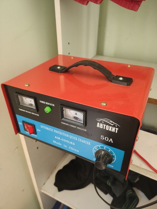 Зарядное устройство