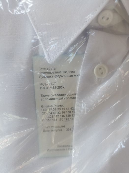 Продам рубашки новые