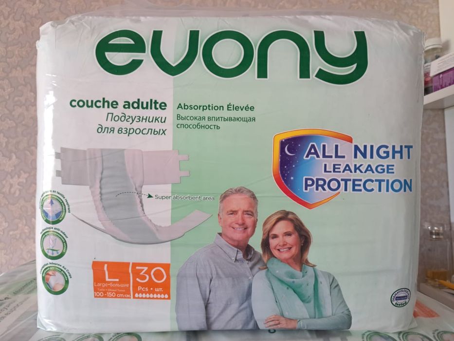 Памперсы для взрослых