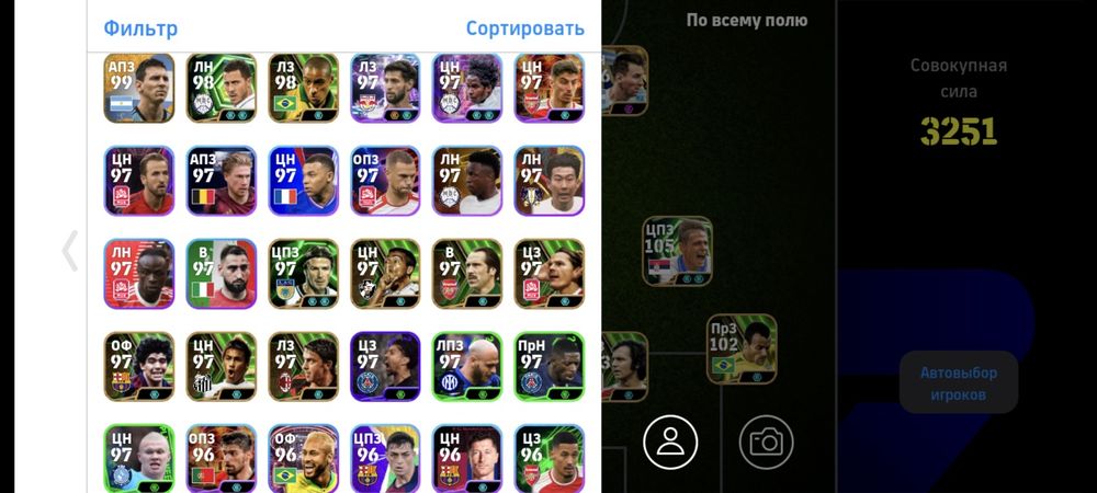 Pes mobile аккаунты сатылады