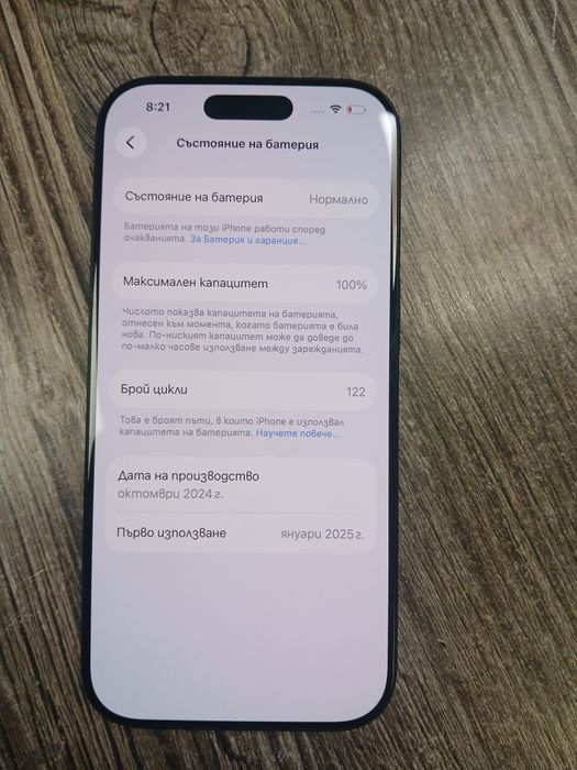 Iphone 16 PRO  / 256GB / 100%  Батерия