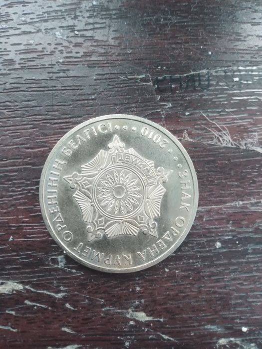 Продам монету серебрянную