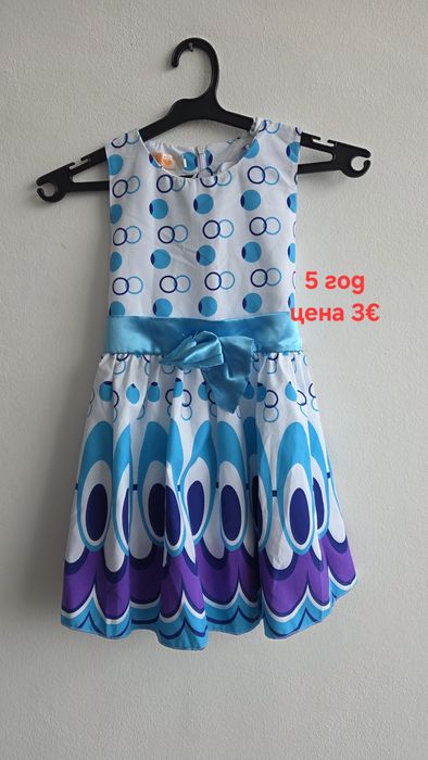 Рокли за момичета