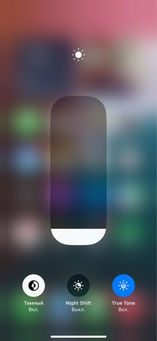 Айфон 14 сатылады