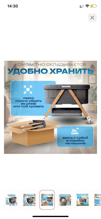 Продам детскую кровать