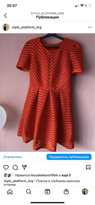 Продам платья, и многое другое