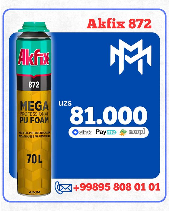Akfix 967P,310,100E,100AQ,872,620,705,805 Магазин мир мелочей
