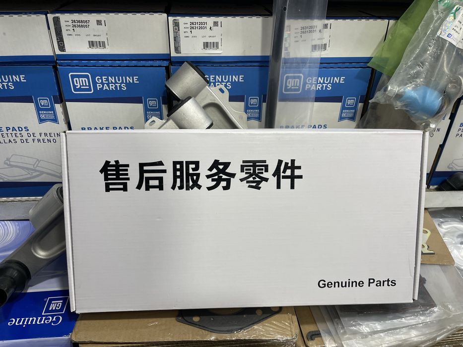 Monza Nabor Prokladka