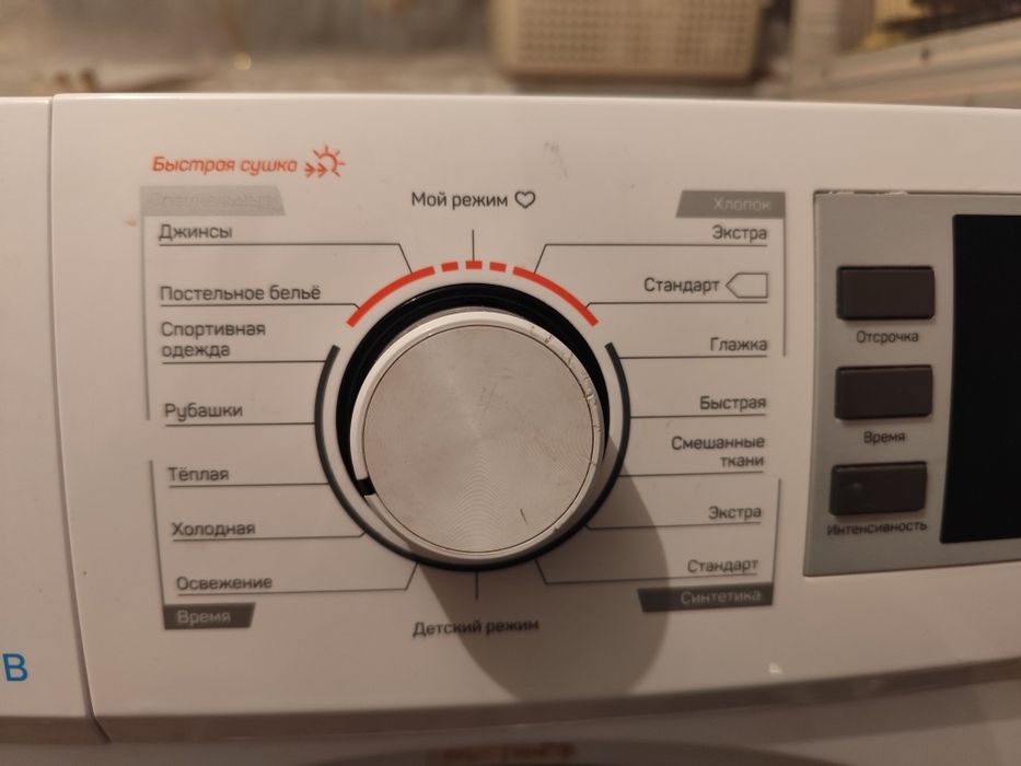 Сушильная машина