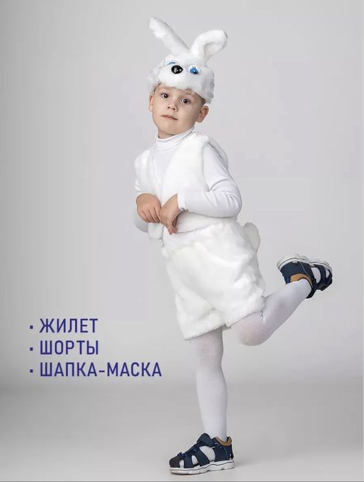 Костюм зайчика новогодний 98-116