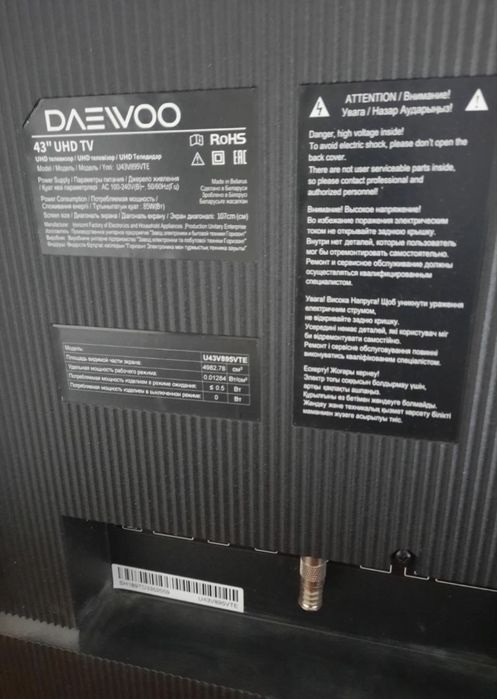 Продам телевизор смарт