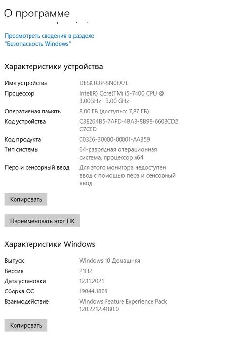 Персональный компьютер