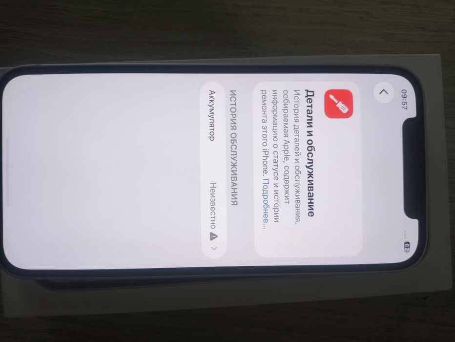 iPhone 12 128гб белый айфон 12