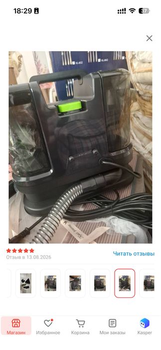 Пылесос черный для дома
