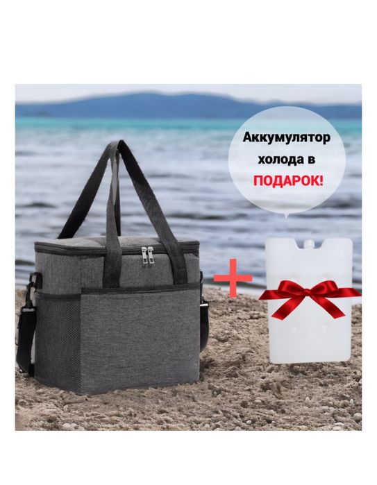 Продам термосумки , сумка холодильник , сумка для напитков,