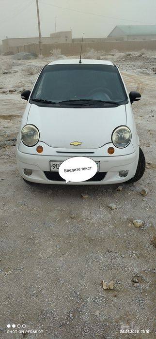 Мотиз сотилади 2005