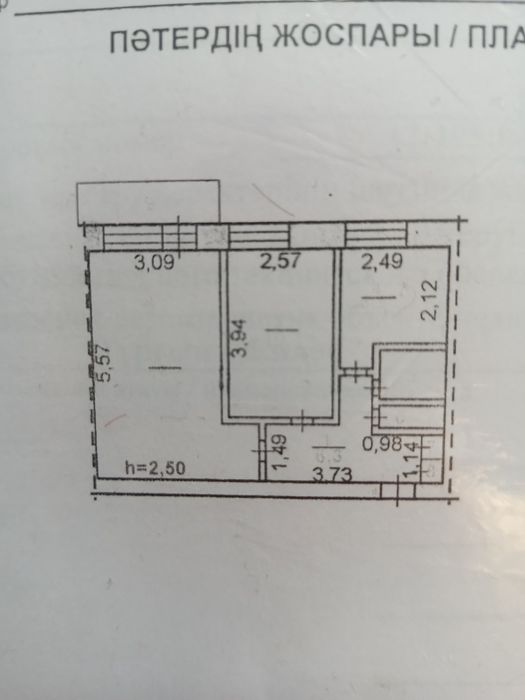 Продажа квартир ,