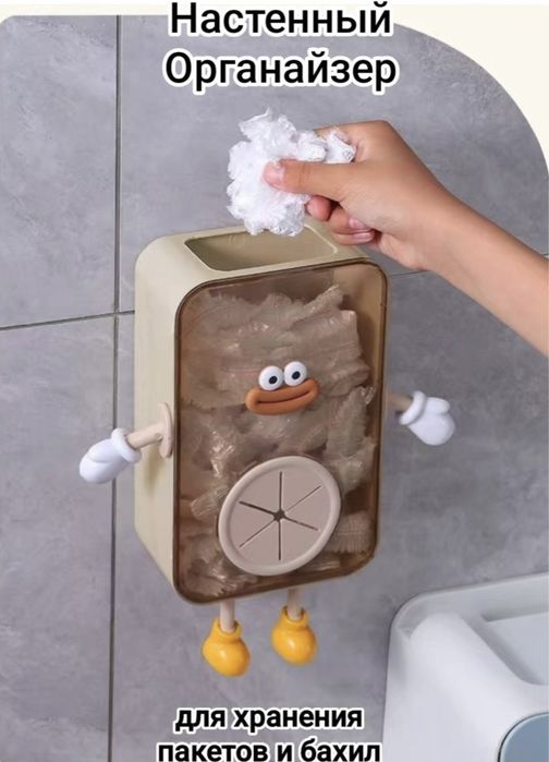 Органайзер для пакетов 12×6.5×19 см, пластик