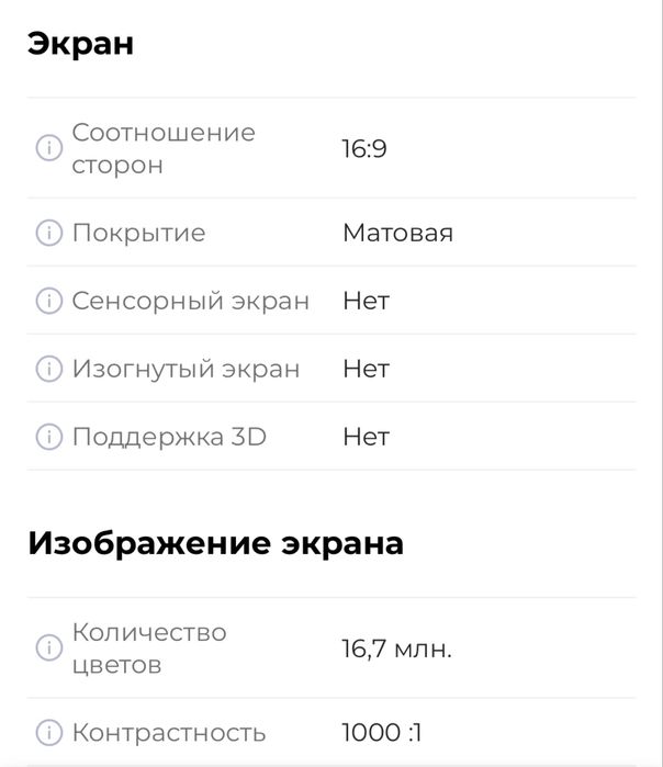 Монитор Samsung 27" 2к