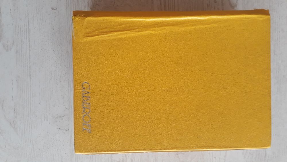 Английско - български речник