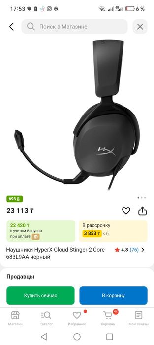 Компьютер комплект