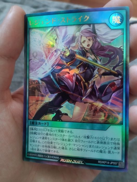 YU-GI-OH Rush Duel карты.
