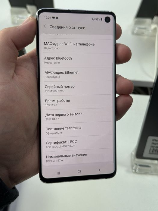 Samsung S10 128gb ozu 8