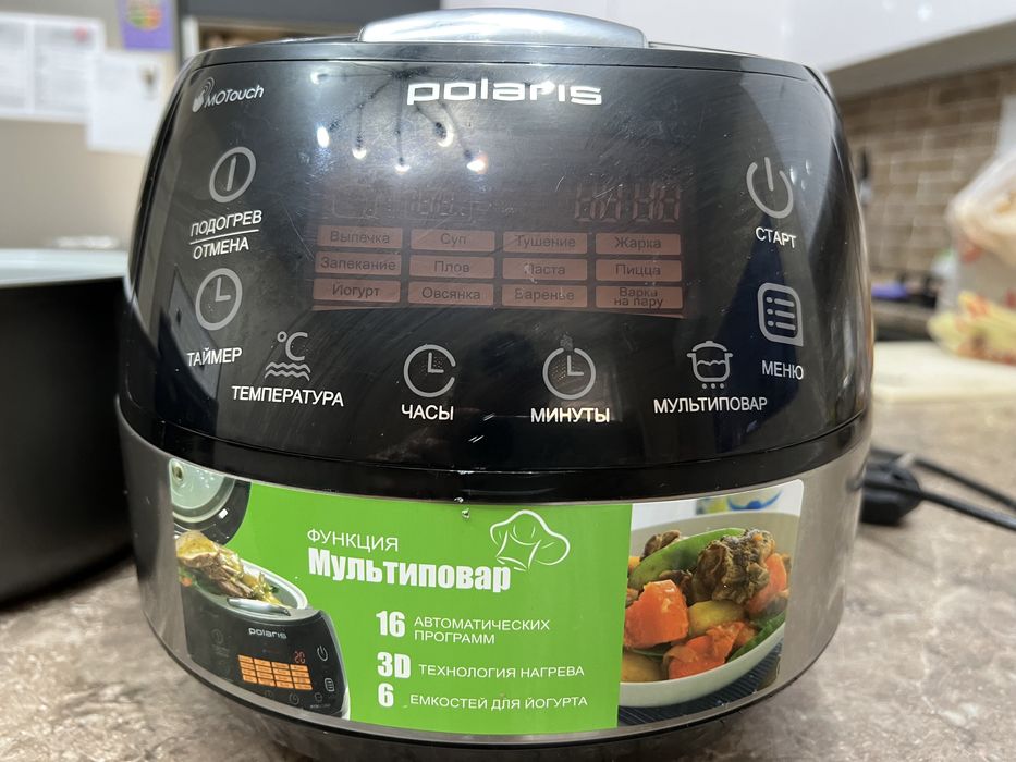 Продам мультиварку