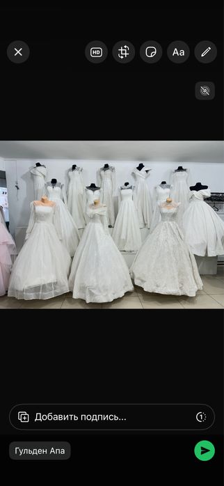 Продается свадебный бизнес