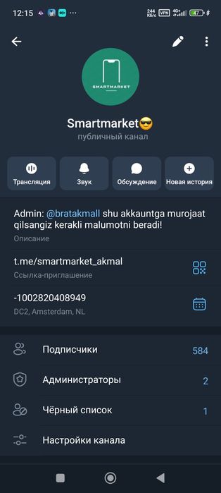 Redmi k90 Pro Max new DC Dymming