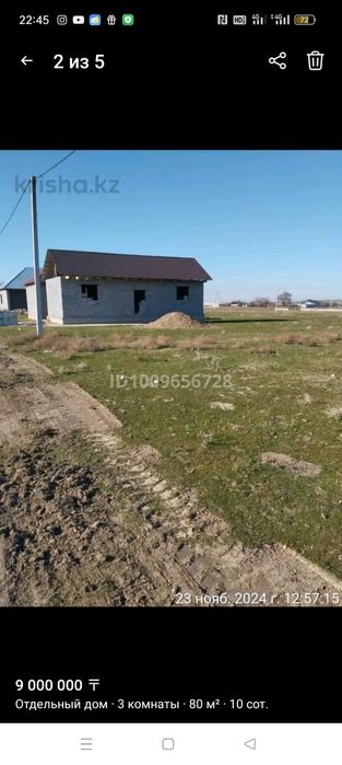 Продаются времянка Таскешу