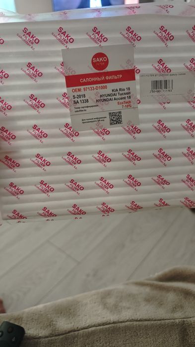 Фильтра для авто