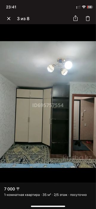 Сдам квартиру по суточна