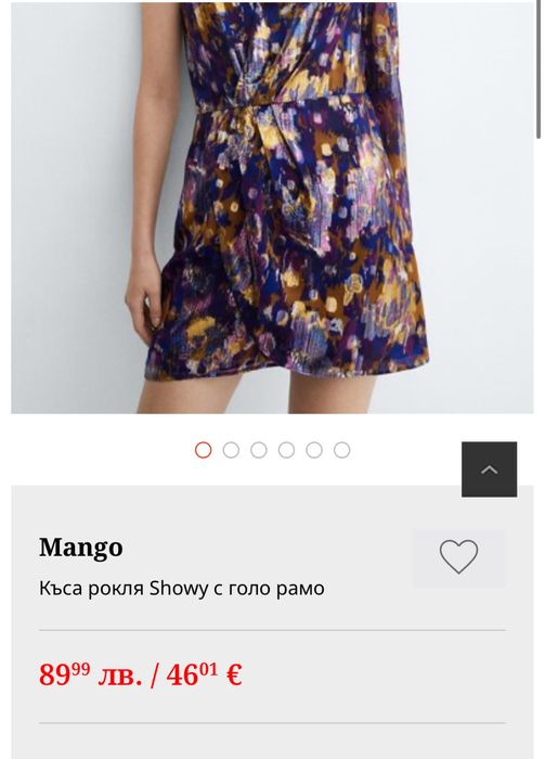 Рокля асиметрична Mango