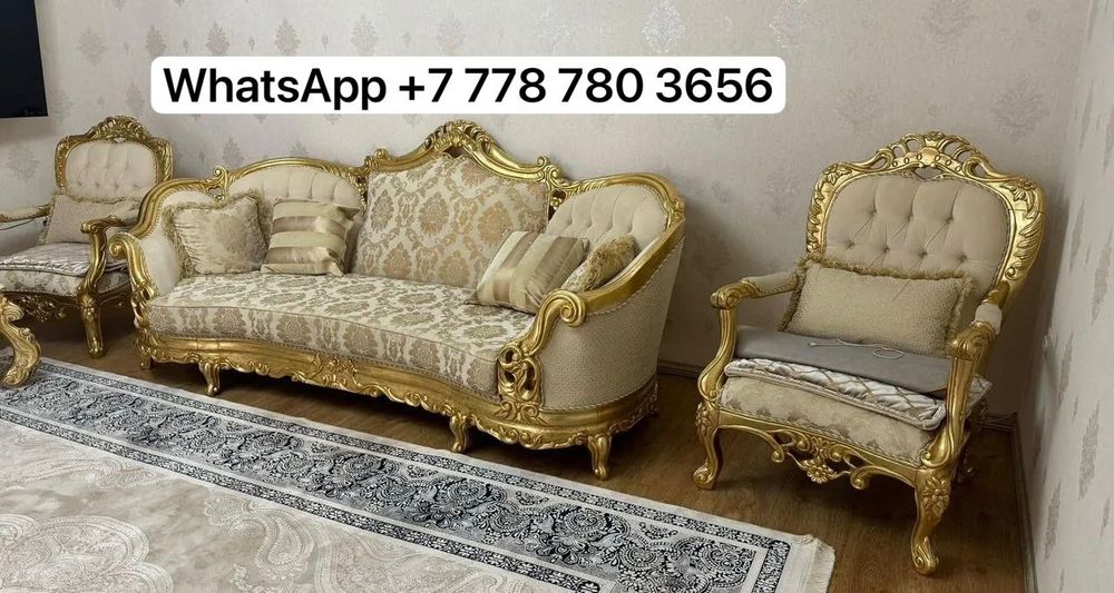 Продам диван кресла