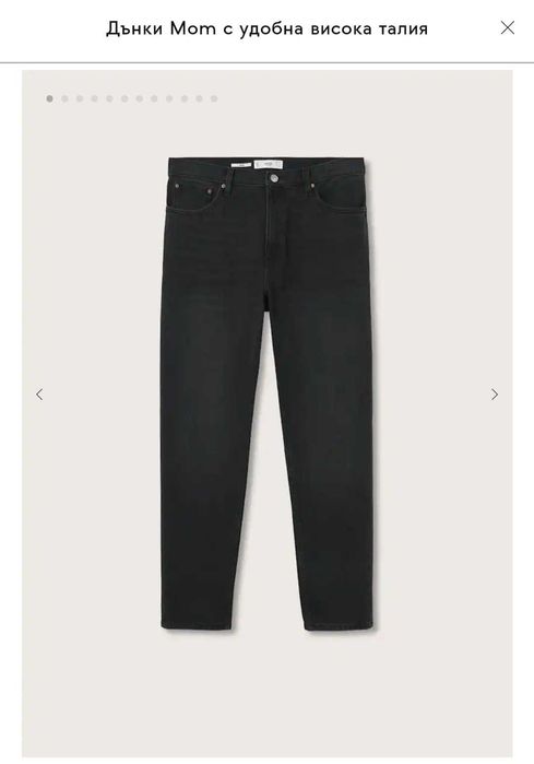 Дамски дънки Mango mom comfort